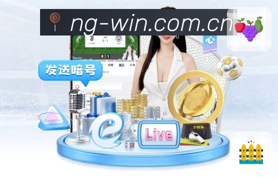 扫码下载<strong>NG体育</strong>